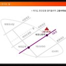 유로스타즈