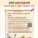 요리교실 이미지