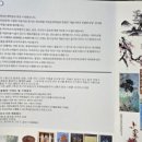 한얼문예박물관 이미지