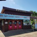 경상남도수목원 유아숲체험원 이미지