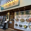 첨단중앙로170번길2 이미지