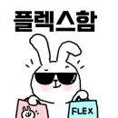 멕시카나치킨성서점