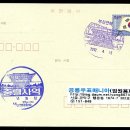 충렬사역 이미지