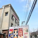 한국카마스타 | 부산 만덕 우동 맛집 '고천' (실내애견동반O) 방문 후기