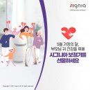 시그니아독일보청기 안동센터 이미지