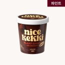 주식회사 서스테이블