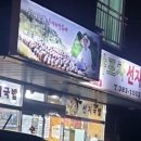 물금수구레국밥
