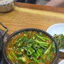 또순이네 | 당산역 또순이네 본점 방문 후기