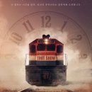 8/7(목)~17(일)뮤직쇼, 트롯열차 (트롯가수들의 공연) 이미지