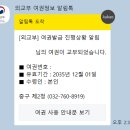 중구제2청 국제도시관 1층 | 온라인 여권신청 방법 2 (인천중구제2청사, 영종도 여권신청, 신청방법, 발급기간, 수령방법)