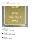 인천미추홀경찰서 이미지