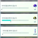 210077 | [포켓몬고] 「커뮤니티데이」 아차모 커뮤니티(후기) + 도롱충이