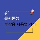 에리슨제약(주) 이미지