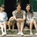 관광민박집 이미지