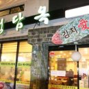 청담옥 24시해장국 이미지