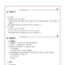 예명대학원대학교 이미지