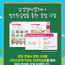상신초등 네이버블로그