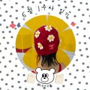 한가네관점 | 6월 1주차 일기 : 나도 나만의 멋진 브랜드 대표가 될거야!