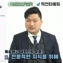 경복비즈니스고등학교 이미지