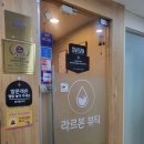 라르보에스테틱 | 신촌 에스테틱 피부관리 "라르본뷰티"