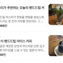 슈만과클라라 | [거제]슈만과클라라/대게본가 대게직판점 지세포 후기