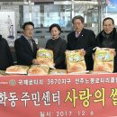 서서학동 주민센터 이미지