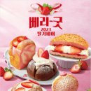 싱싱딸기 이미지