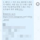 W.8 발레리아스포사 드레스 투어 후기 (타업체 위약금 물고 선택 O)