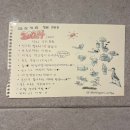 구산보건지소 화장실 이미지