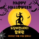 도당초등학교3 네이버블로그