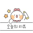 복실방앗간 이미지