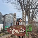 팔당유기농딸기