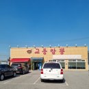 수원-0562 이미지