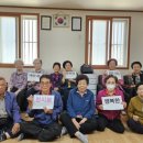 하나경로당 이미지