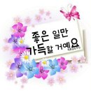 경남 고성 가리비 축제 대박기원 드립니다🙏🙏 이미지