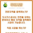 지행설비 이미지