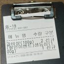 정연초 | [후기] 대구맛집 | 만촌동회식 | 소고기뷔페 | 다보정숯불 후기
