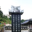 청주한씨 - 은평구 통일로 833-6 | 청주한씨