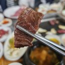 왕건고기촌 이미지