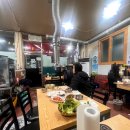 목화참숯불구이 이미지