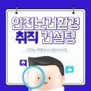 (주)미래보