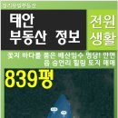 조용한생활공인중개사사무소 이미지