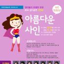 엄마들의 유쾌한 반란 이미지