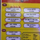 홍양포차