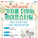 경기에너지 동행미디어 시대