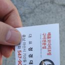 코다리쉐프아저씨 이미지