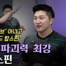 탁구B Daum카페