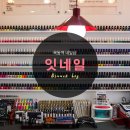 잇(it)샵 이미지