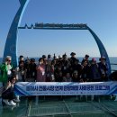 (재)동해문화관광재단 이미지