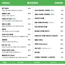 인쇄소통 | [중구] 데이트하기 좋은 빈티지 감성의 끝판, 힙지로 속에서 힙한 을지오케이 (을지옥) 후기